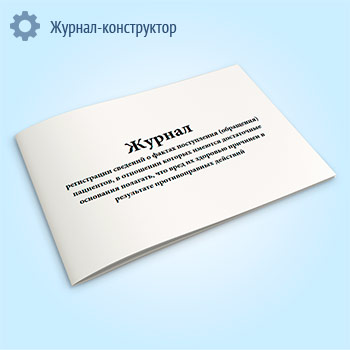 ������ ����������� �������� � ������ ����������� (���������) ���������, � ��������� ������� ������� ����������� ��������� ��������, ��� ���� �� �������� �������� � ���������� �������������� ��������