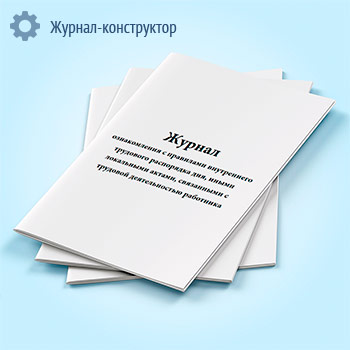 ������ ������������ � ��������� ����������� ��������� ���������� ���, ����� ���������� ������, ���������� � �������� ������������� ���������