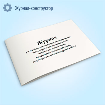 ������ ����� ������� ����������� ���������������, ���� ����������-�������� �����, ����������-������������ � ����������-����������� �����, ������������ ������� �������� ������