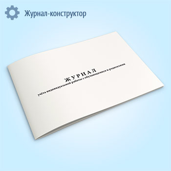 ������ ����� �������������� ������ � ������������ � ����������