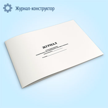 ������ ����� ���������� ������������ ������������ � �������� ������� ���������� (����� ����-2)