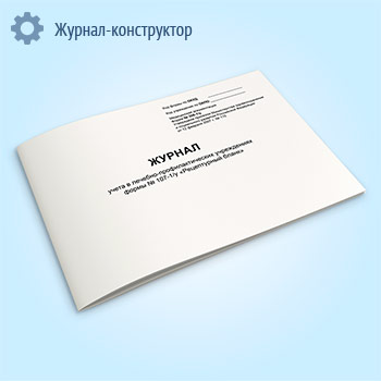 ������ ����� � �������-���������������� ����������� ����������� ������� ����� � 107-1/� (����� � 306-1/�)