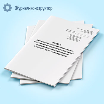 ������ ����������� �������� ����������� ���������� �� ���������� ����������� ���������������� � ���������� ������������ �������� ��������� (������� ����� � 002-��/�-10)