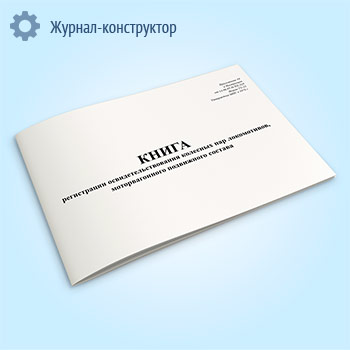 ����� ����������� ������������������� �������� ��� �����������, �������������� ���������� ������� (����� ��-21)