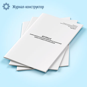 ������ ��������� � ����������� �������������� ����������� ����������� (����� ��-13)