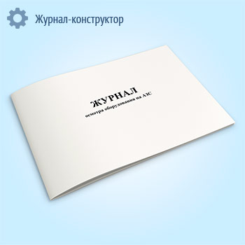 ������ ������� ������������ �� ���