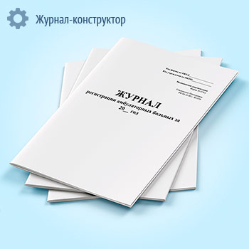 ������ ����������� ������������ ������� (����� 074/�)