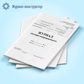 ������ �������-�������������, ������������ (����� � ��-4)