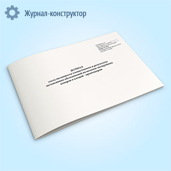 ������ ����� ����������� ������������� � ���������� ������������ ������������ �� ������� ���������� ������� � ������ - ����������� (����� � 368-�)