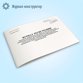 ������ ����������� ����������� �������������� ���� (����� 009/�)