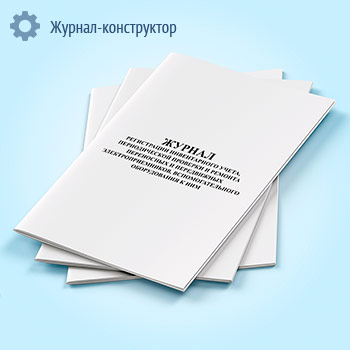 ������ ����������� ������������ �����, ������������� �������� � ������� ���������� � ����������� �����������������, ���������������� ������������ � ���