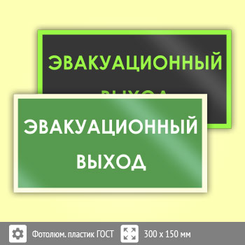 ���� B43 �������������� ����� (������������������ ������� ���� 34428-2018, 300�150 ��)