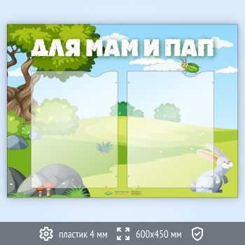 ����� ���� ��� � ��� � 2 ��������� �4 ������� (DOU-3.2)