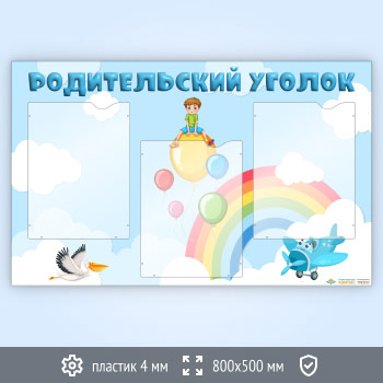 ����� ������������� ������ � 3 ��������� �4 ������� (DOU-6.3)