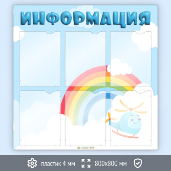 ����� ������������ � 6 ��������� �4 ������� (DOU-6.4)