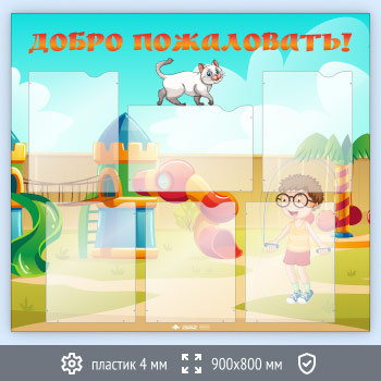 ����� ������ ����������!� � 6 ��������� �4 ������� (DOU-8.5)