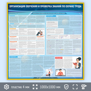 ����� ������������ �������� � �������� ������ �� ������ ����� (OT-08-GOLD)