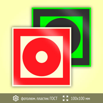 ���� F10 ������� ��������� ��������� (������) �������� ���������� (������������������ ������� ���� 34428-2018, 100�100 ��)