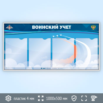 ����� ��������� ���� � 4 ��������� �4 ������� � ���� ��� (VU-4K-H)