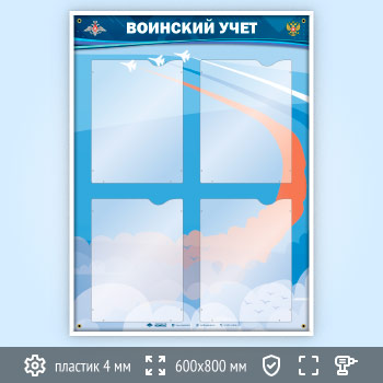 ����� ��������� ���� � 4 ��������� �4 ������� � ��� ���� (VU-4K-V)