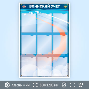 ����� ��������� ���� � 9 ��������� �4 ������� (VU-9K)