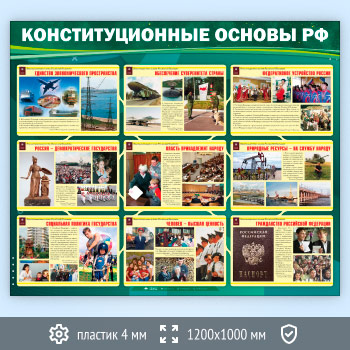 ����� ���������������� ������ ���������� ��������� (VU-01-ECONOMY2)