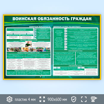 ����� ��������� ����������� �������� (VU-09-GOLD)