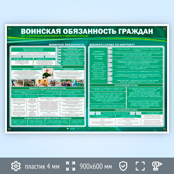 ����� ��������� ����������� �������� (VU-09)