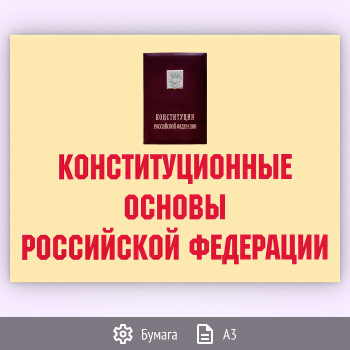 ������� ���������������� ������� (��-14, ������, �3, 11 ������)