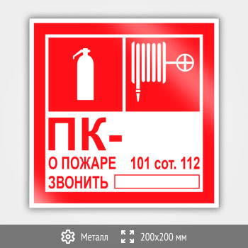 ���� ��������� ���� � ������� � �������������, B119 (������, 200�200 ��)