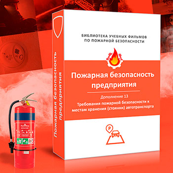 [���-�13] ���������� 13. ���������� �������� ������������ � ������ �������� (�������) ��������������