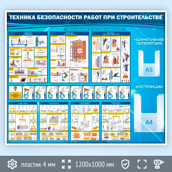 ����� �������� ������������ ��� ������������� � 2 ��������� ��������� (TM-08)