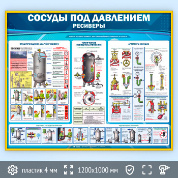 ����� ������� ��� ���������. ��������� (TM-14.2-GOLD)