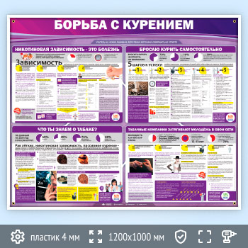 ����� ������� � �������� (PM-07)