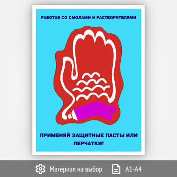 ������ ��� ������� � �������������� (����-03, 1 ����)