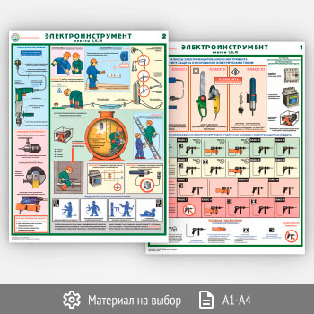 ������� ������������������ - �������������������� (�-66, 2 �����)