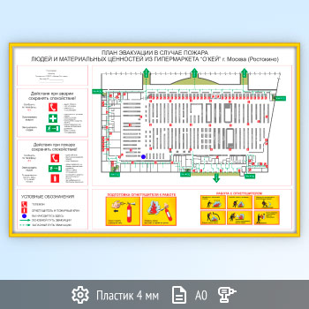 ���� ��������� ��� ����������������� (�0, ��� 4 ��, ������� �����)