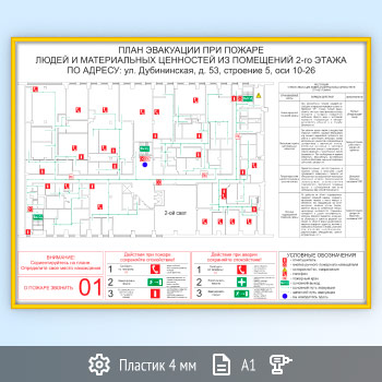 ���� ��������� ��� ����������������� (�1, ��� 4 ��, ������� �����)