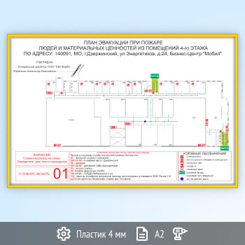 ���� ��������� ��� ����������������� (�2, ��� 4 ��, ������� �����)