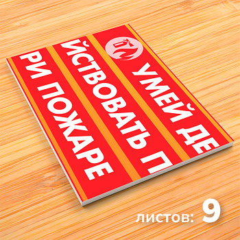 ������� ����� ����������� ��� ������ (�-20, ������, �3, 9 ������)