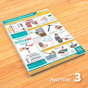 ������� ������� ��������� ���������� (�-24, �������������� ������, �2, 3 �����)