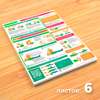 ������� ������� �������������� � ������ ����������� ������� (�-39, �������������� ������, �2, 6 ������)