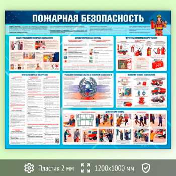 ����� ��������� ������������� (PB-29-ECONOMY)