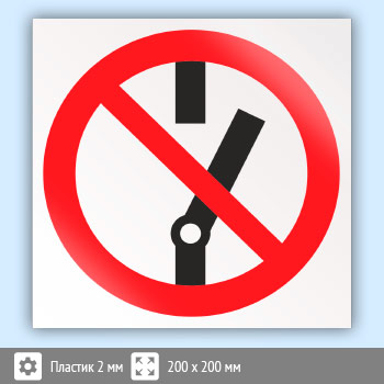 ���� P10 ��� ��������!� (�������, 200�200 ��)