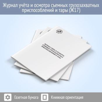 ������ ����� � ������� ������� �������������� �������������� � ���� (48 ���., �17)