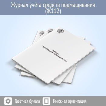 ������ ����� ������� ������������ (48 ���., �112)