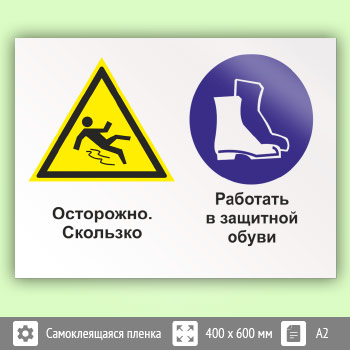 ���� ���������� - ��������. �������� � �������� �����, ��-57 (������, 600�400 ��)