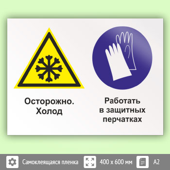 ���� ���������� - �����. �������� � �������� ����������, ��-59 (������, 600�400 ��)