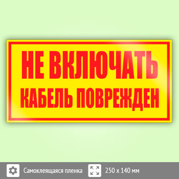 ���� (������) ��� ��������! ������ ����������, S52