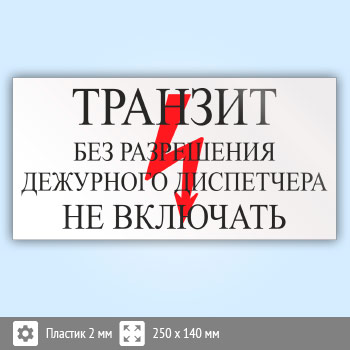 ���� (������) ��������. ��� ���������� ��������� ���������� �� ���������, S53 (�������, 250�140 ��)